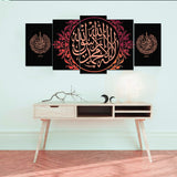 5 PCS Wall Frame (sk1-57)