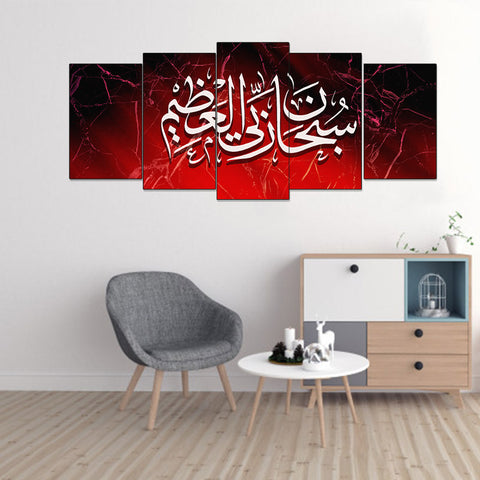 5 PCS Wall Frame (sk1-58)