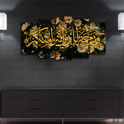5 PCS Islamic Wall Frame (AJWk10)