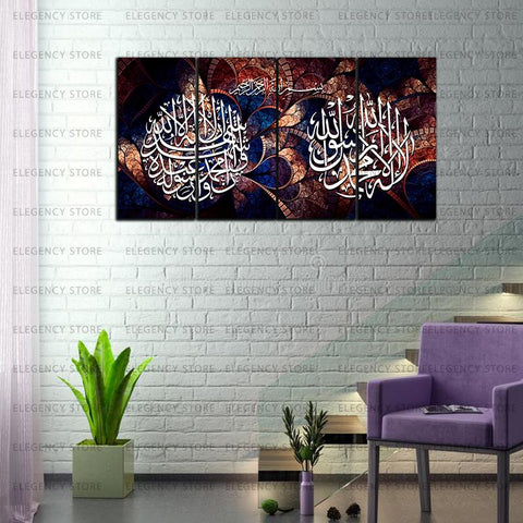 4 PCS ISLAMIC 3D CALLIGRAPHY (AJWk13)
