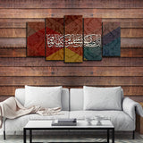 5 Splitter Islamic Wall Frame (Ajwk16-080)