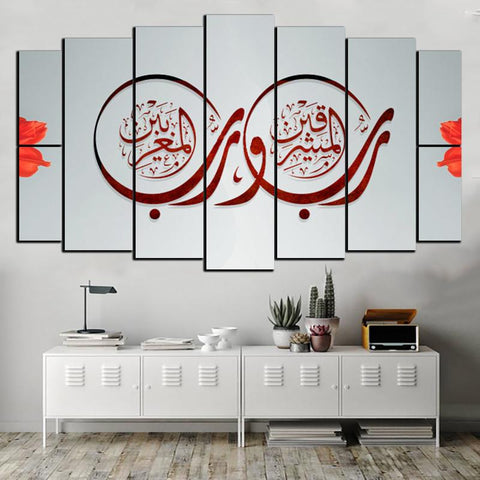 9 PCS digital wall frames fade proof (7X3 Feet Size)