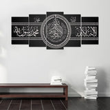 5 PCS Wall Frame (sk1-86)