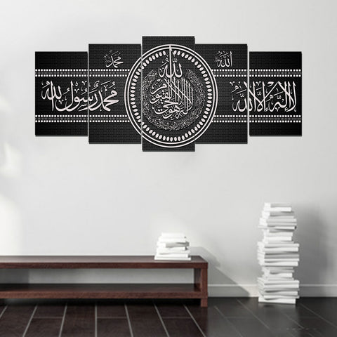 5 PCS Wall Frame (sk1-86)