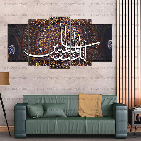 5 PCS ISLAMIC 3D FRAMES (AJWk13)