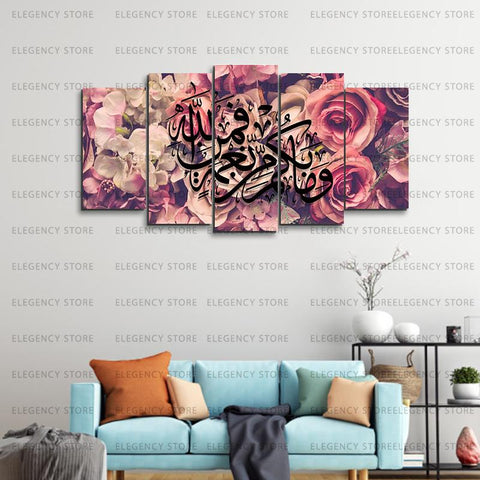 5 PCS ISLAMIC Wooden frames (AJWk10)