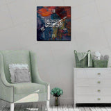 Wooden Wall Clock (WS-007)