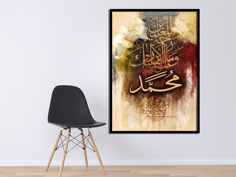 1 PC Wooden Wall Frame 18X24