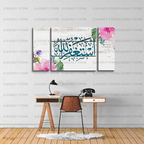 5 PCS ISlAMIC CALLIGRAPHY (Sku WK08)