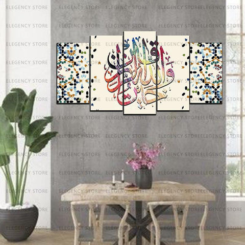 5 PCS ISLAMIC 3D FRAMES (AJWk13)
