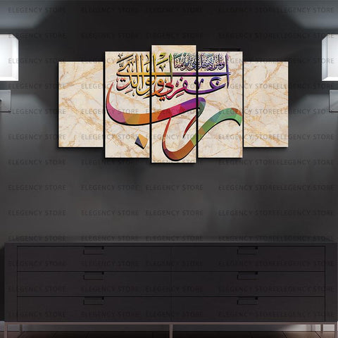 5 PCS Islamic Wall Frame (AJWk10)