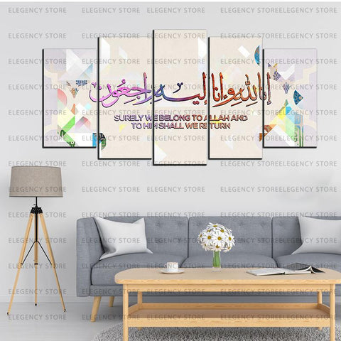 5 PCS ISLAMIC 3D FRAMES (SKU-AJWk12)