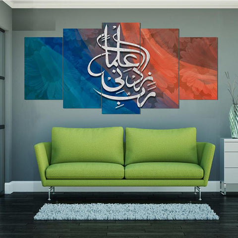 5 PCS ISLAMIC CALLIGRAPHY FADE PROOF (AJ05)