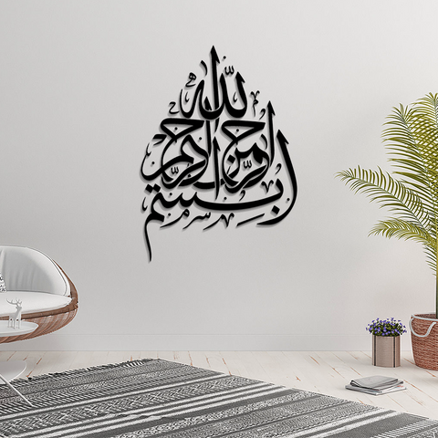 ACRYLIC ISLAMIC AYATS (AJ-081)