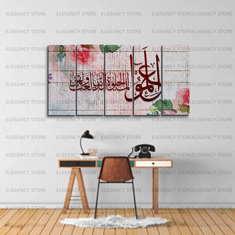 5 PCS ISlAMIC CALLIGRAPHY (Sku WK08)