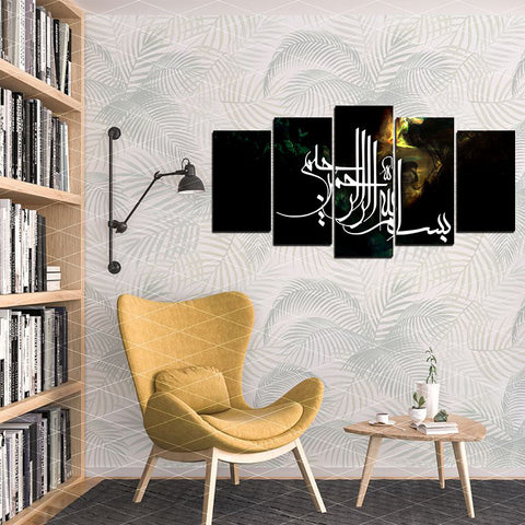 5 PCS Islamic WallFrame  (Ajwk15-082)