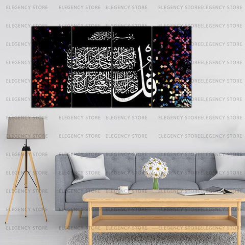 4 PCS ISLAMIC 3D CALLIGRAPHY (AJWk13)