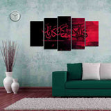 5 Splitter Islamic Wall Frame (Ajwk16-082)