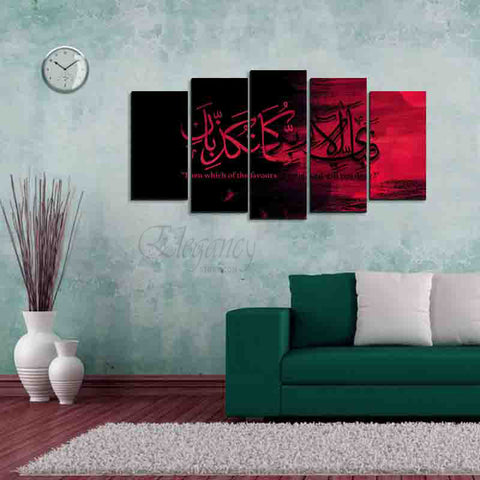 5 Splitter Islamic Wall Frame (Ajwk16-082)