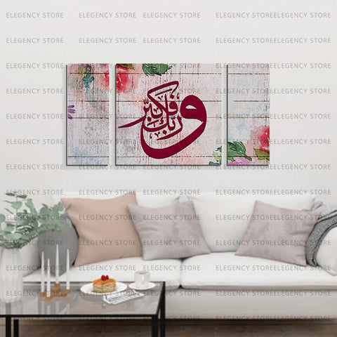 3 PCS 3D ISlAMIC CALLIGRAPHY (Sku WK08)