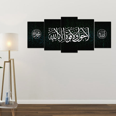 5 PCS Wall Frame (sk1-61)