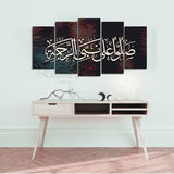 5 Splitter Islamic Wall Frame (Ajwk16-084)