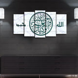 5 PCS Islamic Wall Frame (AJWk10)