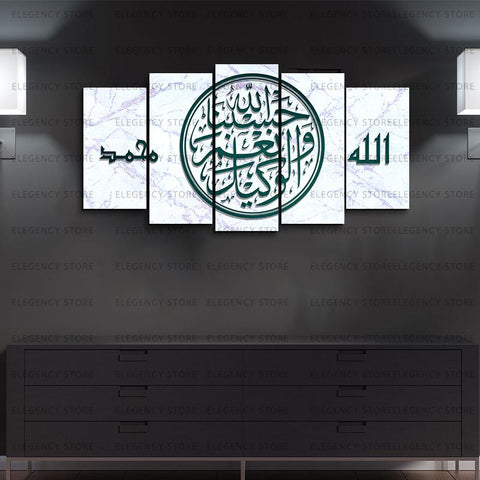 5 PCS Islamic Wall Frame (AJWk10)