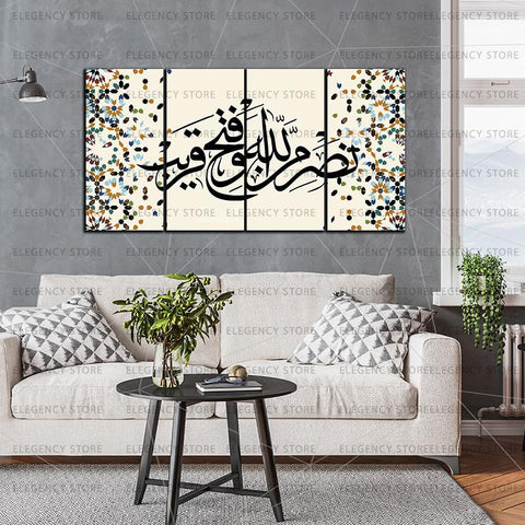 4 PCS ISLAMIC 3D CALLIGRAPHY (AJWk13)