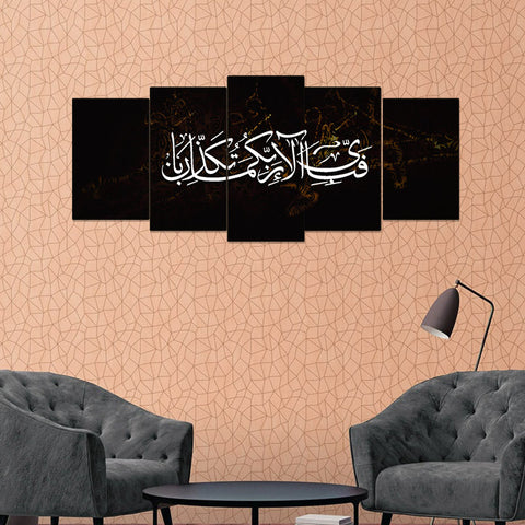 5 PCS Wall Frame (sk1-64)