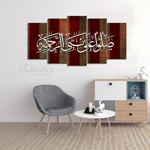 5 Splitter Islamic Wall Frame (Ajwk16-075)