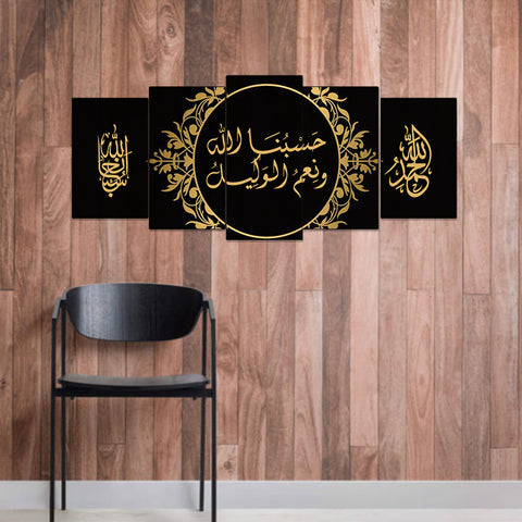 5 PCS Wall Frame (sk1-65)