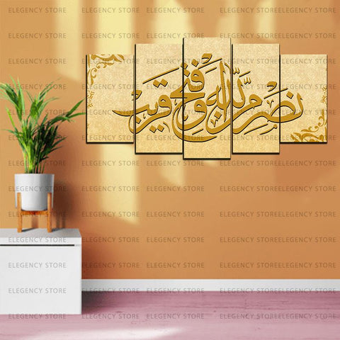 5 PCS ISLAMIC 3D FRAMES (AJWk13)