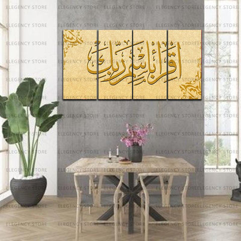 4 PCS ISLAMIC 3D CALLIGRAPHY (AJWk13)