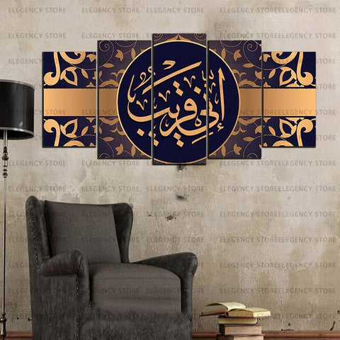 5 PCS ISLAMIC 3D FRAMES (SKU-AJWk12)