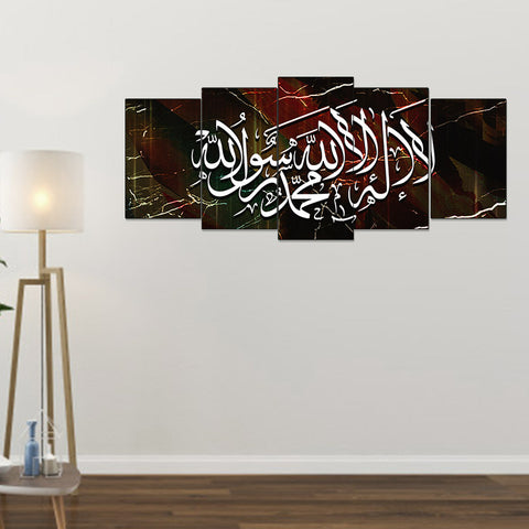 5 PCS Wall Frame (sk1-66)
