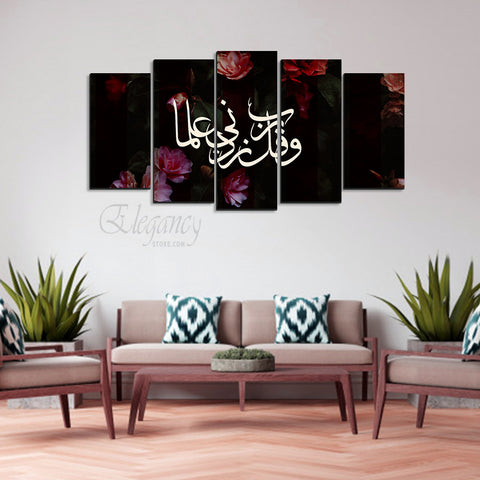 5 Splitter Islamic Wall Frame (Ajwk16-088)