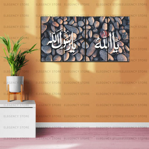 4 PCS ISLAMIC 3D CALLIGRAPHY (AJWk13)
