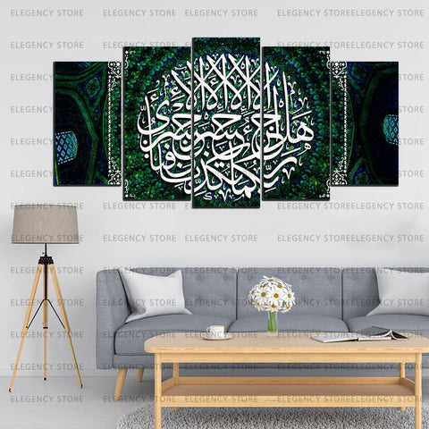 5 PCS ISLAMIC 3D FRAMES (AJWk13)