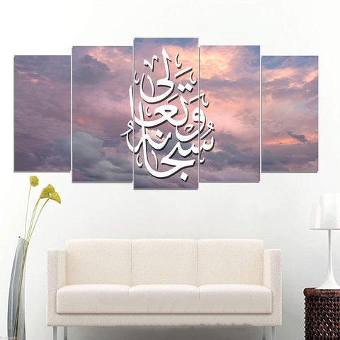 5 PCS ISLAMIC CALLIGRAPHY FADE PROOF (AJ05)