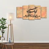 5 pcs Wall Frame (MU-008)