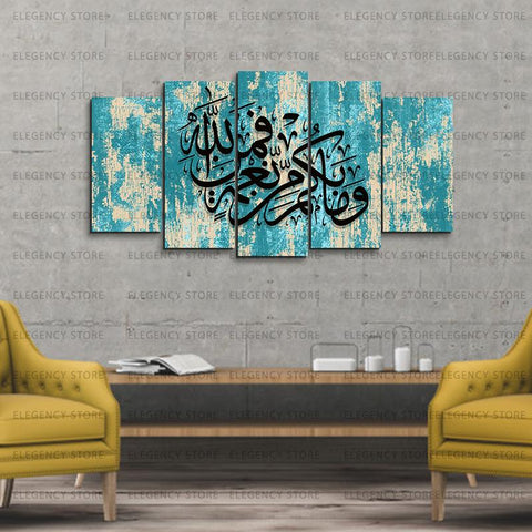 5 PCS ISLAMIC Wooden frames (AJWk10)