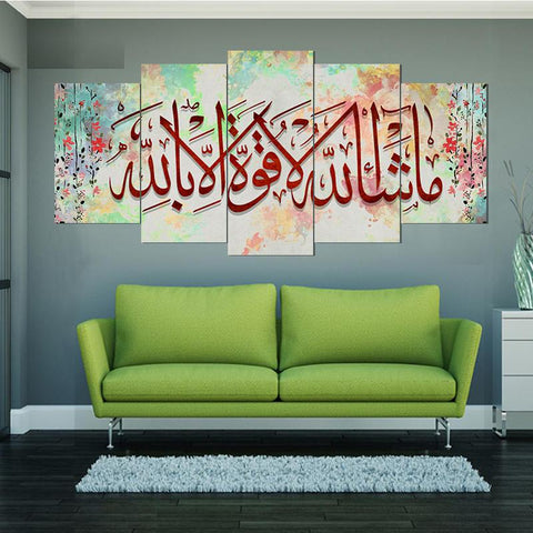 5 PCS ISLAMIC CALLIGRAPHY FADE PROOF (AJ05)