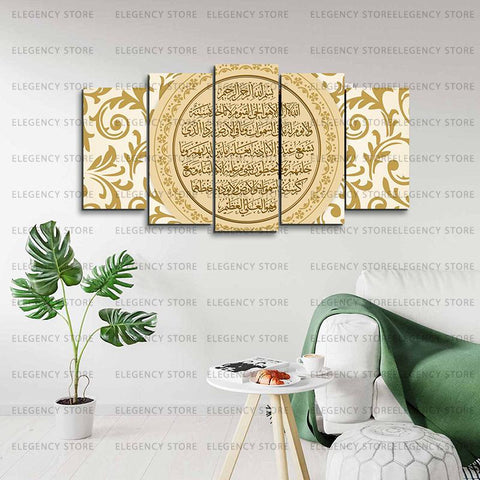 5 PCS Islamic Wall Frame (AJWk10)