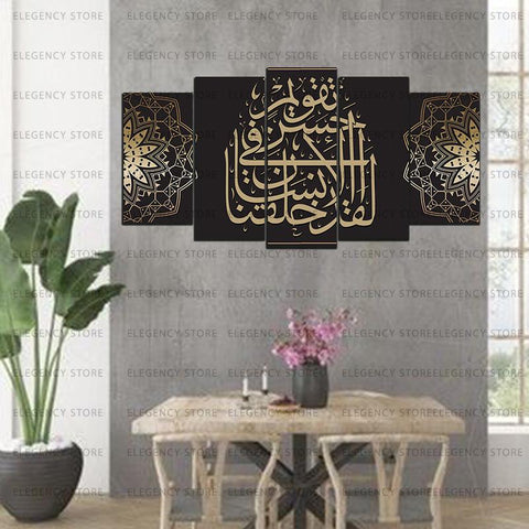 5 PCS ISLAMIC 3D FRAMES (AJWk13)