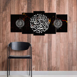 5 PCS Wall Frame (sk1-71)