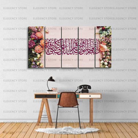 5 PCS ISlAMIC CALLIGRAPHY (Sku WK08)