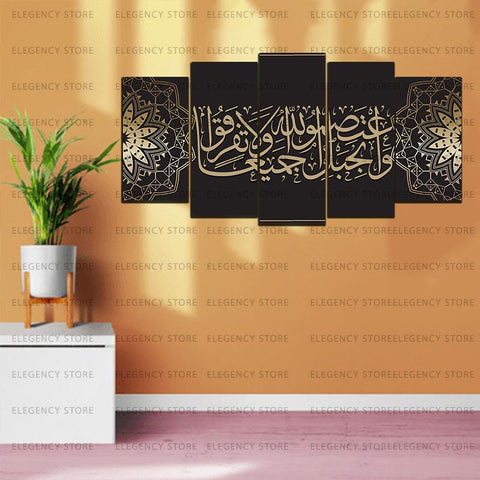 5 PCS ISLAMIC 3D FRAMES (AJWk13)