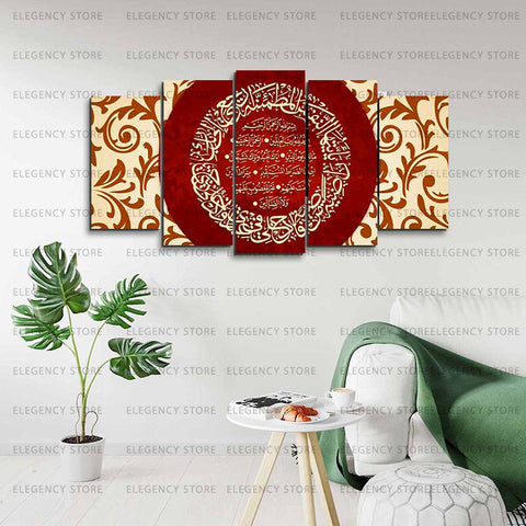 5 PCS Islamic Wall Frame (AJWk10)