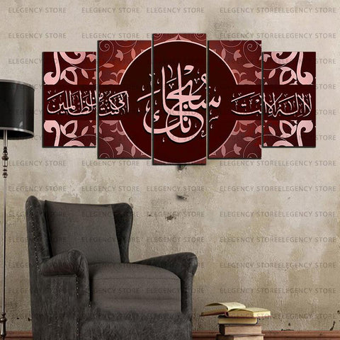 5 PCS ISLAMIC 3D FRAMES (SKU-AJWk12)